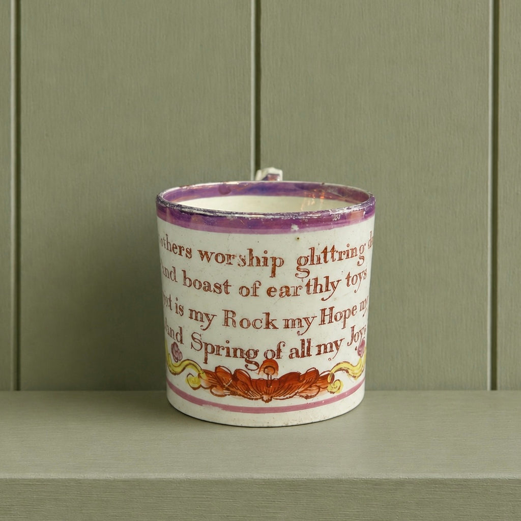19th Century Childs Nursery Ware Mug Lustre Ware Religious C 1820