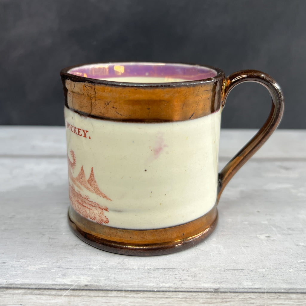 Antique Childs Mug Copper Luster Little Jockey Newfoundland Dog C 1840