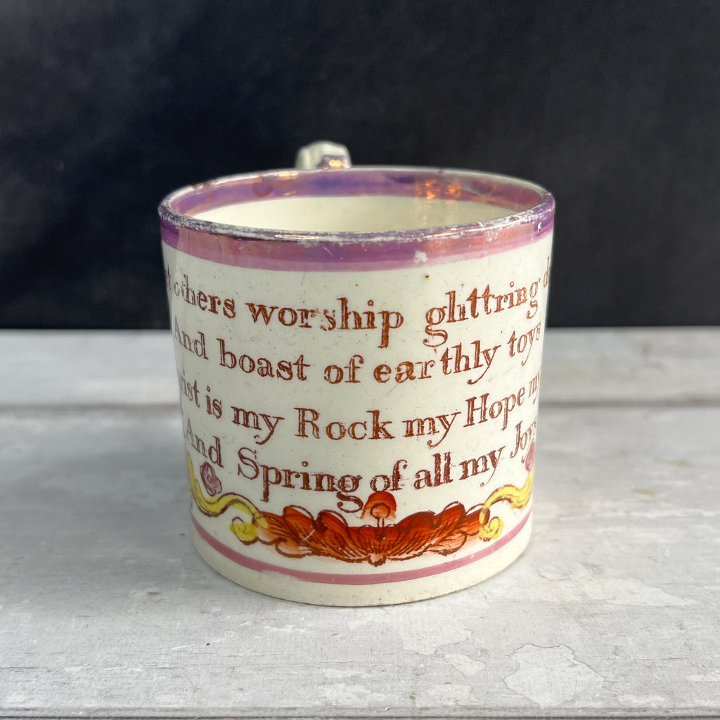 19th Century Childs Nursery Ware Mug Lustre Ware Religious C 1820