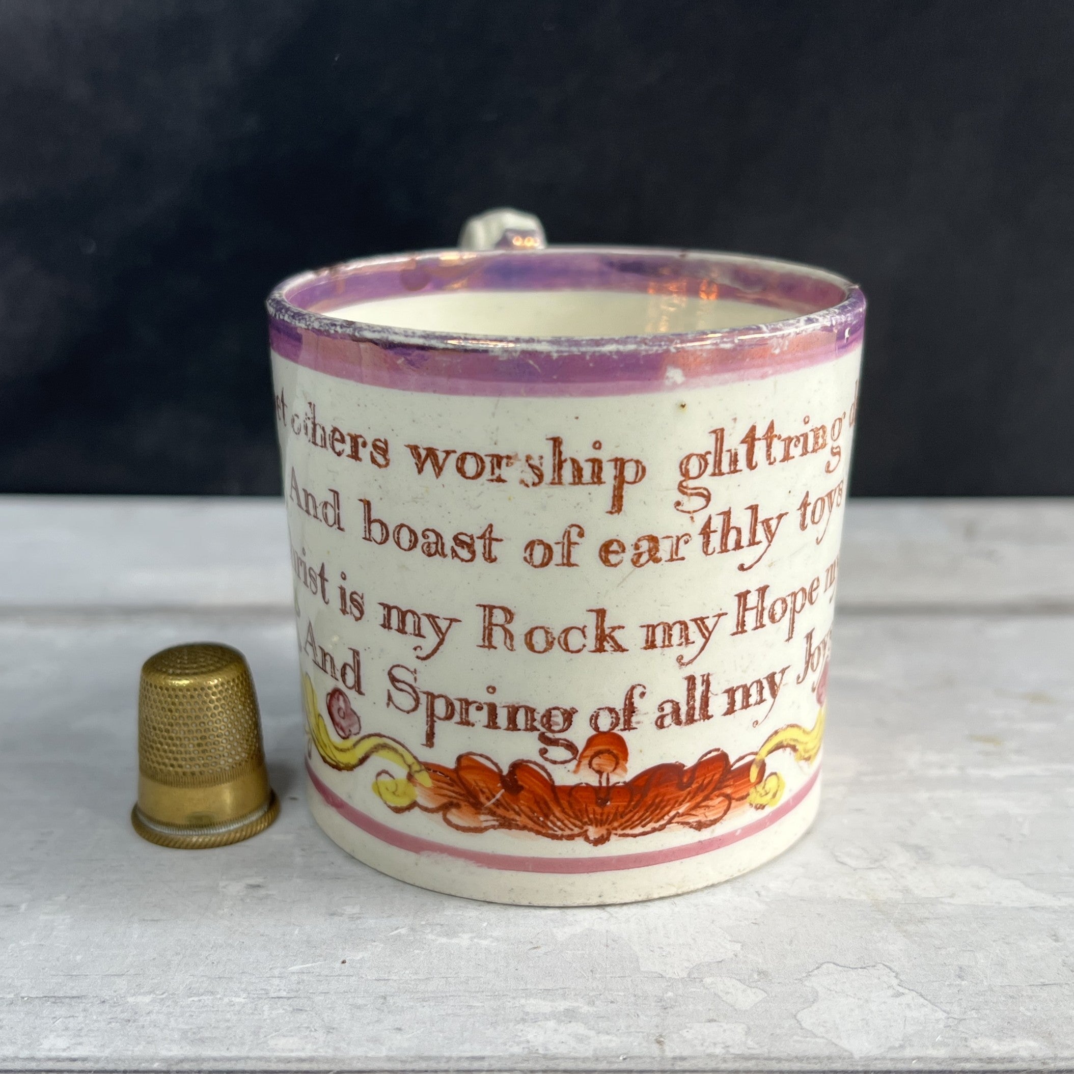 19th Century Childs Nursery Ware Mug Lustre Ware Religious C 1820