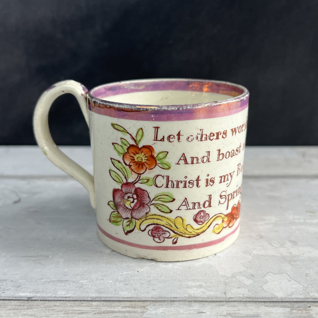 19th Century Childs Nursery Ware Mug Lustre Ware Religious C 1820